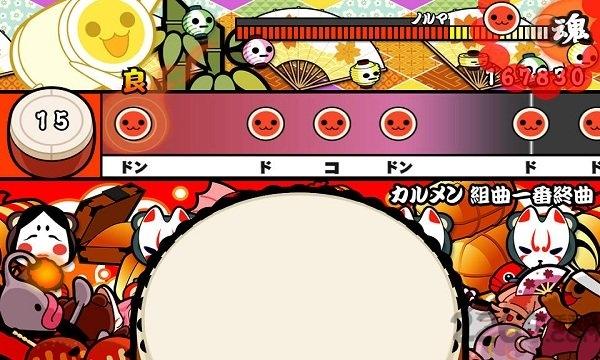太鼓达人手机版2.jpg