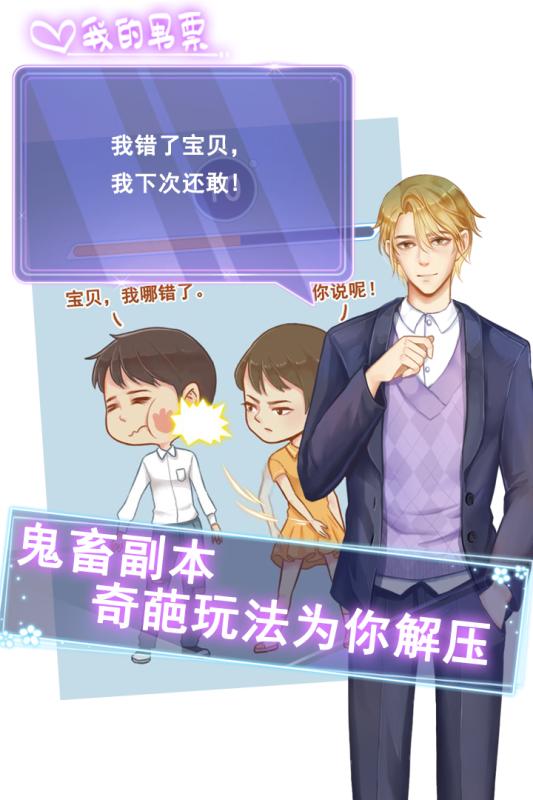 我的男票5.jpg