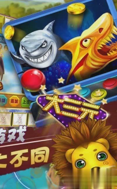 飞禽走兽单机版1.jpg