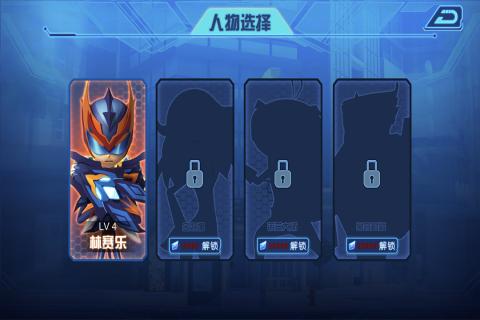 无敌极光侠4.jpg