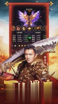 至尊高爆单机版1.jpg