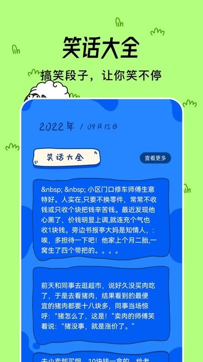 小咩烧脑游戏2.jpg