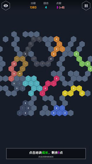 数字领主2.jpg