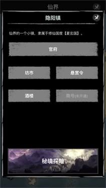 模拟镖局3.jpg