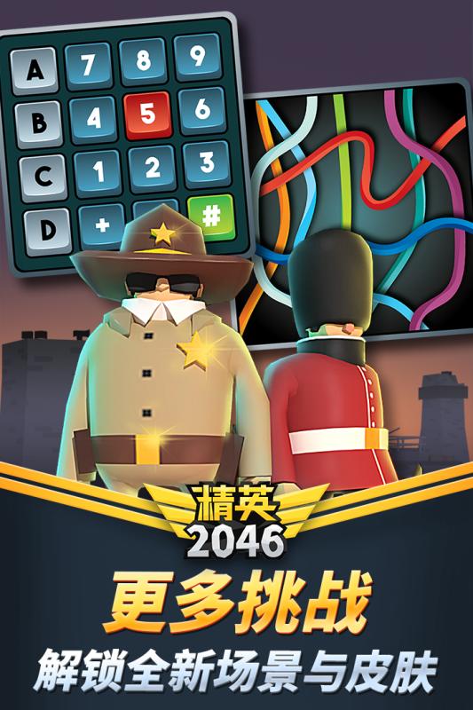精英20461.jpg