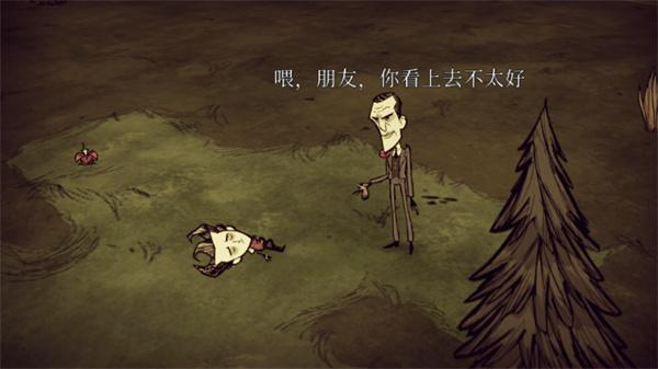 饥荒联机版：单人探险与多人合作的生存挑战