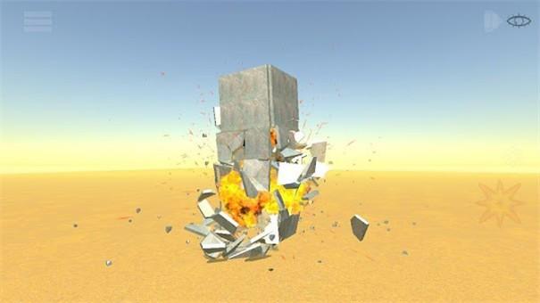 建筑破坏模拟器1.jpg