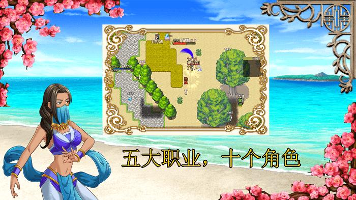 传说世界家园游戏1.jpg