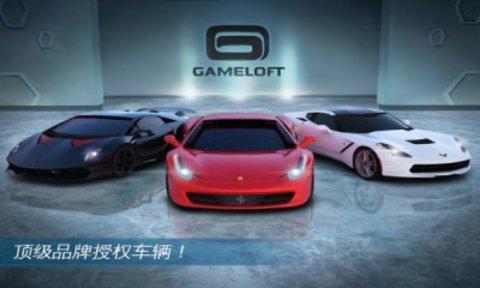 超能赛车游戏破解版3.jpg