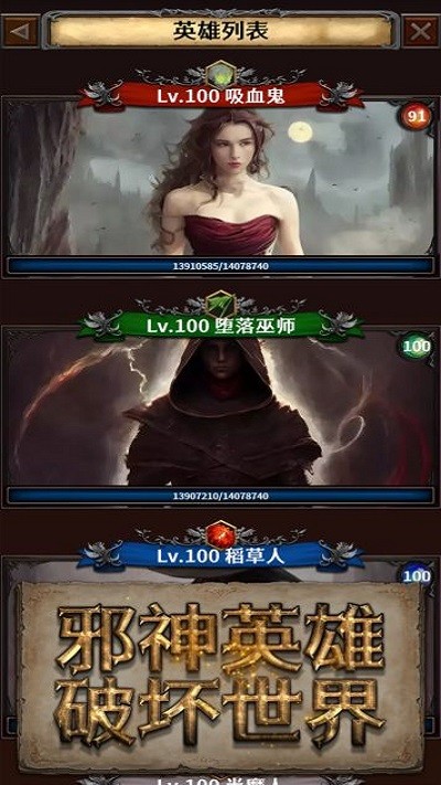 深渊破坏神1.jpg