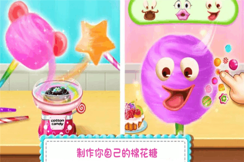 糖果开心传奇2.jpg