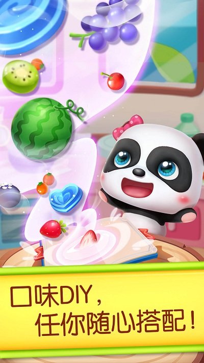 奇妙蛋糕店完整版1.jpg