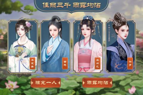 皇帝成长计划2背嵬军解析：历史与游戏中的精锐兵种