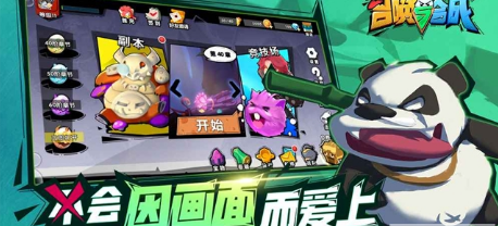 召唤与合成单机内购破解4.jpg