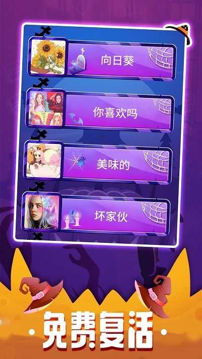 我手速贼快小游戏3.jpg