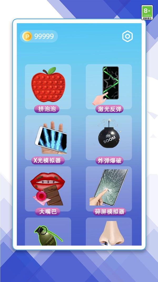 开心玩具盒2.jpg