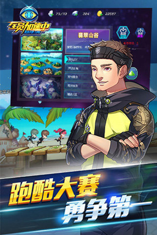 全员加速中5.jpg