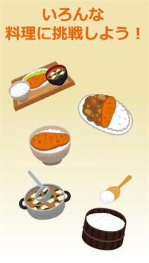 猪排饭馆2.jpg