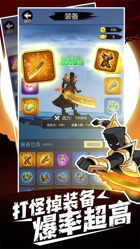 开局一把刀游戏3.jpg