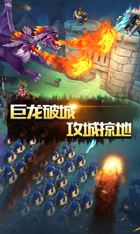 光明使者单机版1.jpg