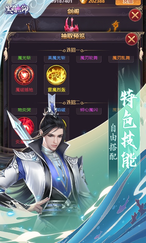 黑暗信仰4.jpg