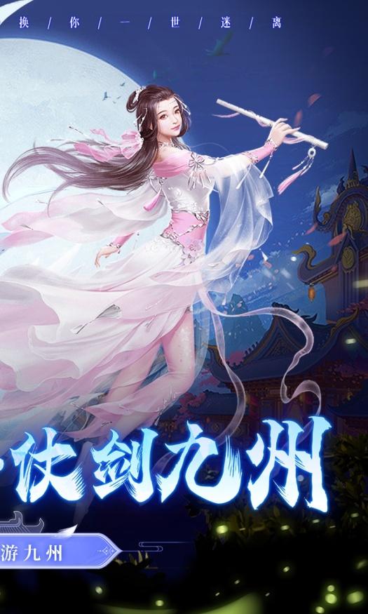 少年群侠传H52.jpg