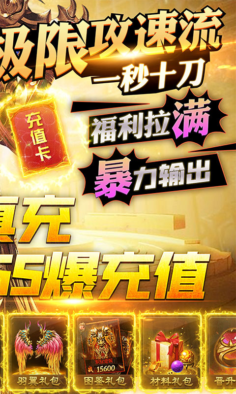 怒火战歌2.jpg