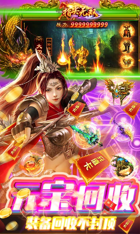 指尖无双3.jpg
