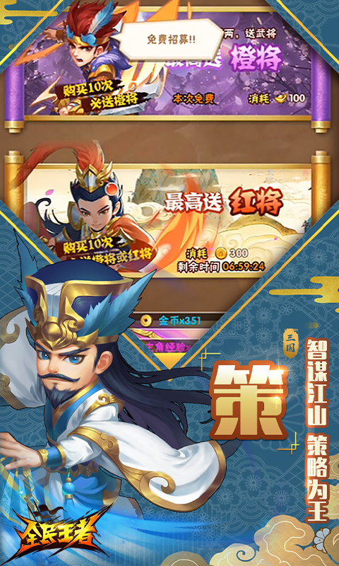 全民王者2.jpg