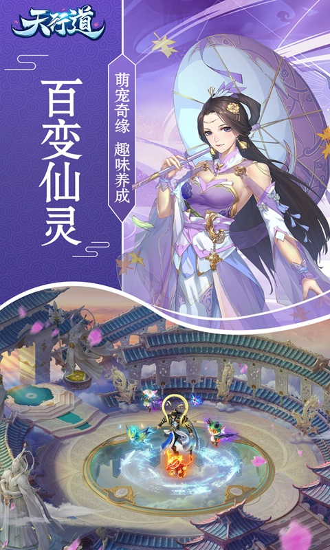 天行道3.jpg