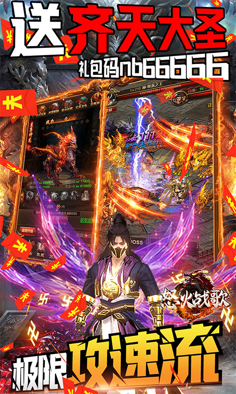 怒火战歌5.jpg