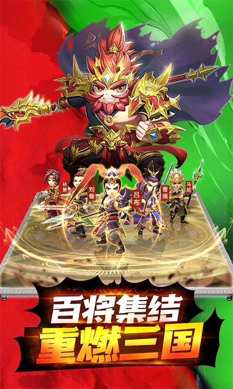 龙魂创世4.jpg