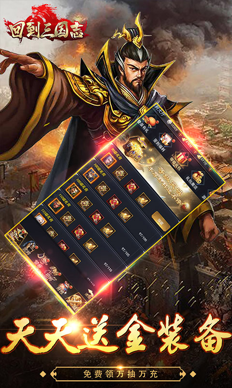 回到三国志4.jpg