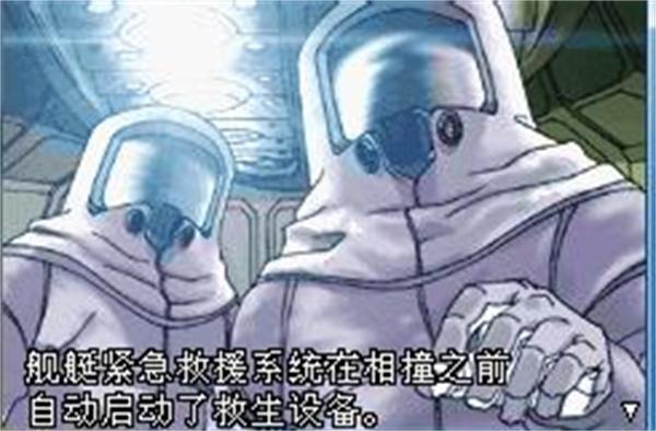 神游银河战士1.jpg
