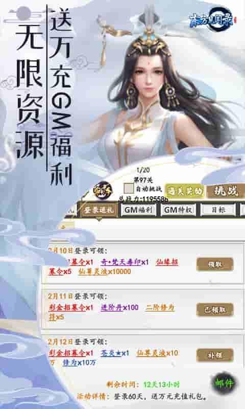 东方见闻录2.jpg