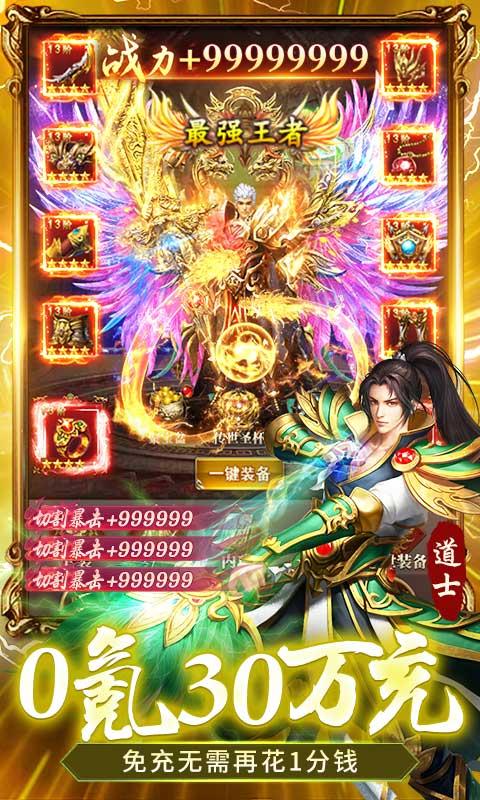 全民祖玛3.jpg