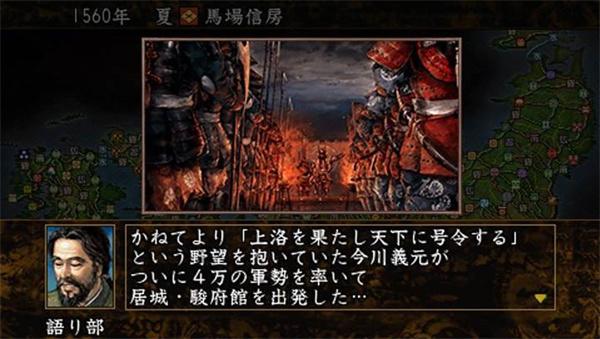 信长之野望-苍天录-强化版2.jpg