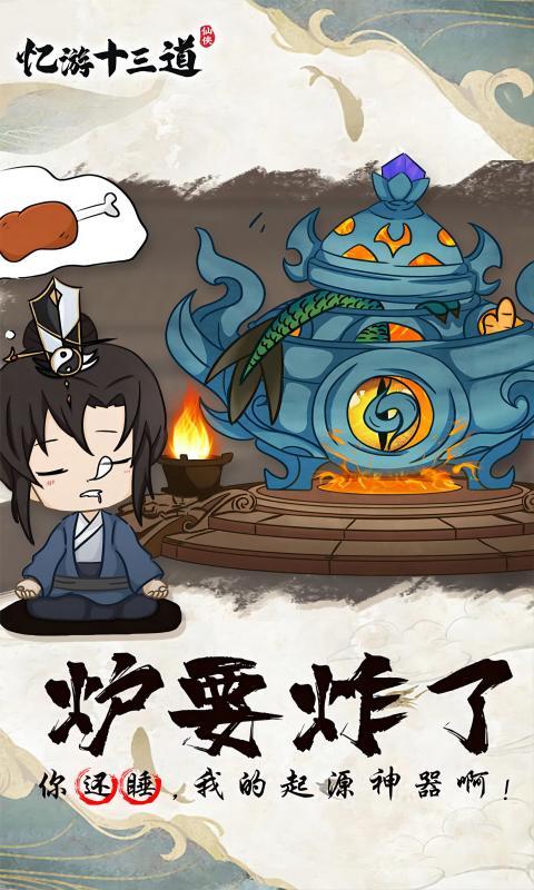 忆游十三道1.jpg