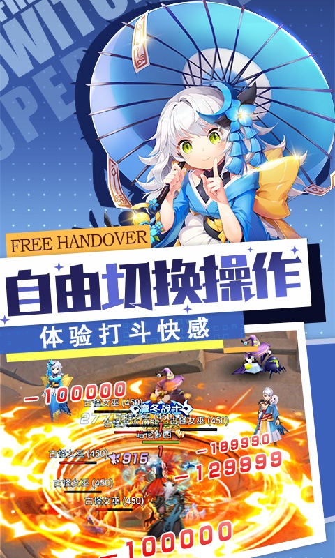 梦幻契约H52.jpg