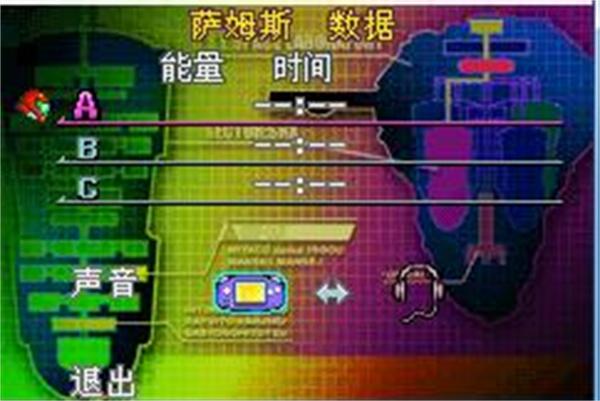 神游银河战士2.jpg