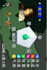 真三国无双A3.jpg