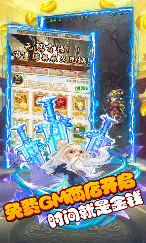 帝星战魂5.jpg