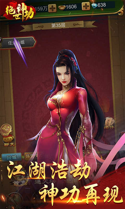 绝世神功3.jpg