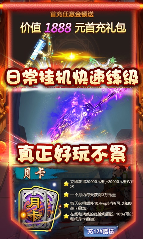 妖来也5.jpg