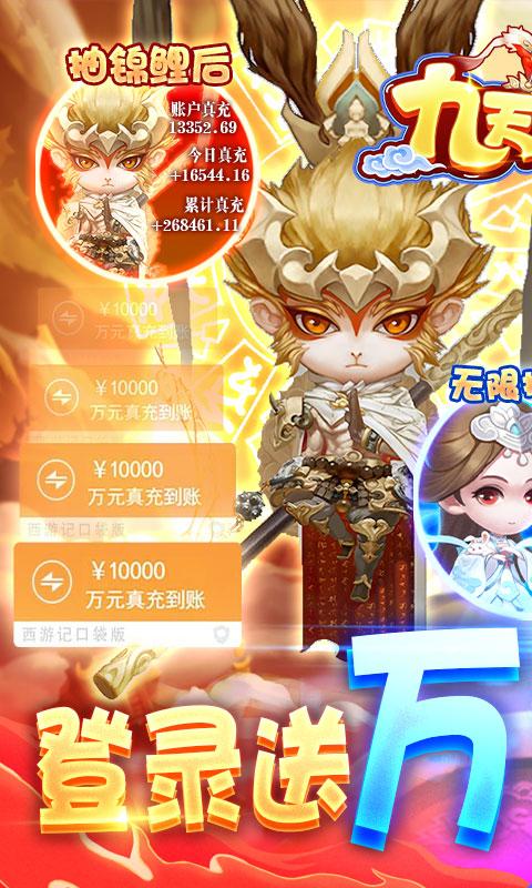 九天封神1.jpg