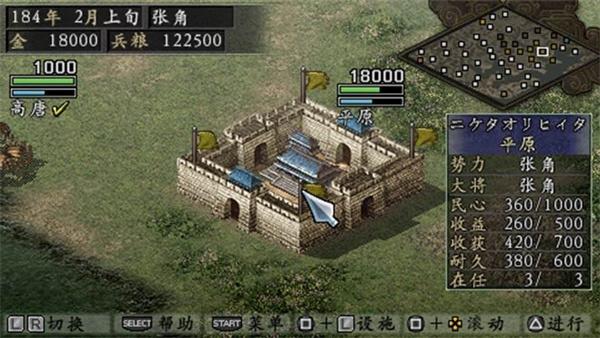 三国志9-威力加强版1.jpg