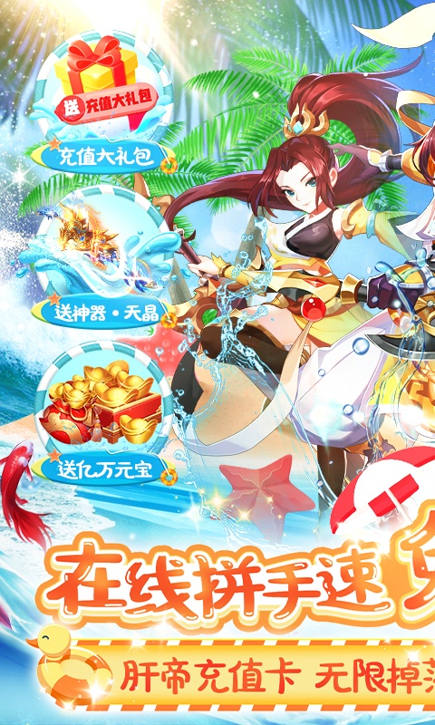 Q群仙传1.jpg