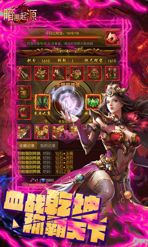 暗黑起源3.jpg