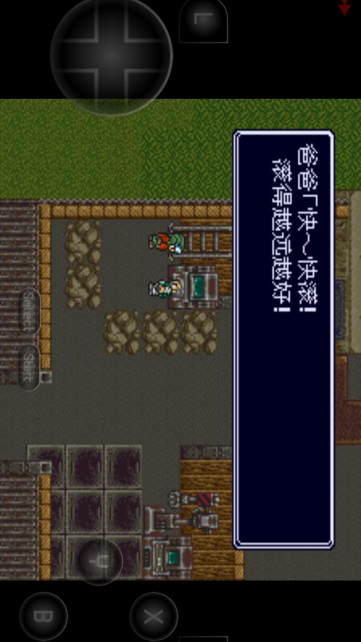 重装机兵-不掉血版2.jpg
