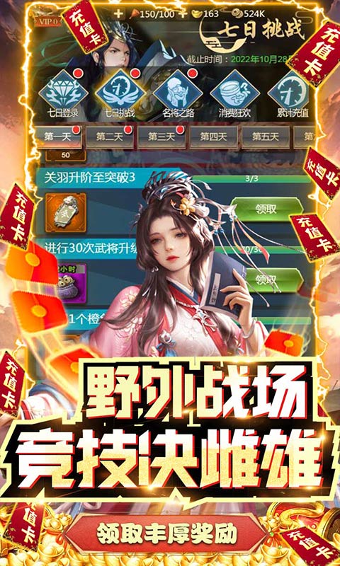 游艺传奇5.jpg